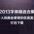 今晚澳门码特开什么号码十开奖结果