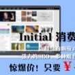 word怎么设置一页横向